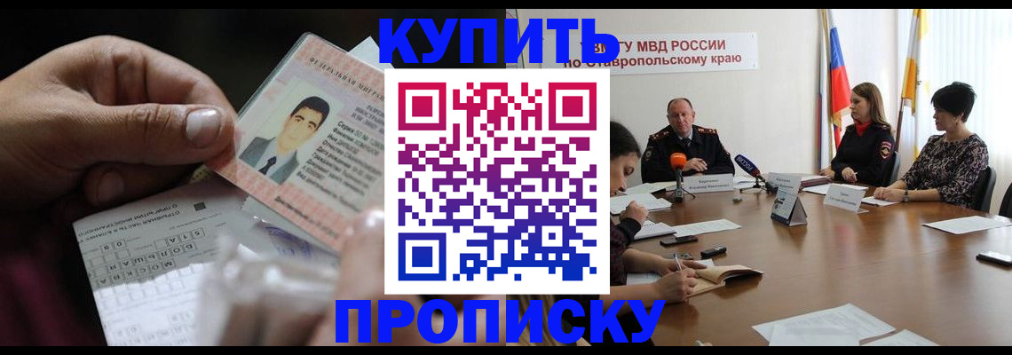 регистрация для дет. сада в Семёнове